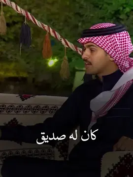 #ربيع_القحطاني #ربيع_يتحدث #اكسبلور #قصة 