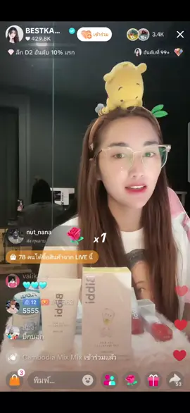 กำลังใจของบอส #เบสคําสิงห์ #ผู้ใหญ่บ้านฟินแลนด์ #ฟีดดดシ 