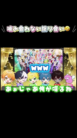 あきまぜの譲り合いからのぷりちゃんおもろすぎた🤣 #AMPTAK #アンプタックカラーズ  #あっきぃ #まぜ太 #ぷりっつ ちぐさくん あっとくん けちゃくん 25/11/6アンプ公式はいん