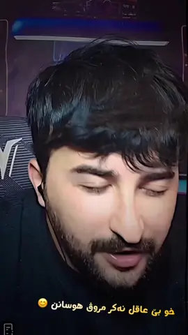 #شعب_الصيني_ماله_حل😂😂 @⌯𝑶𝒖𝒔𝒂𝒎𝒂_𝒌𝒖𝒓𝒅𝒊⌯ 