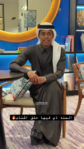 #قعيد_المجد_حمران_النواضر_اكسبلور_الصياهد_من_قطررر_🔥🔥🔥🔥