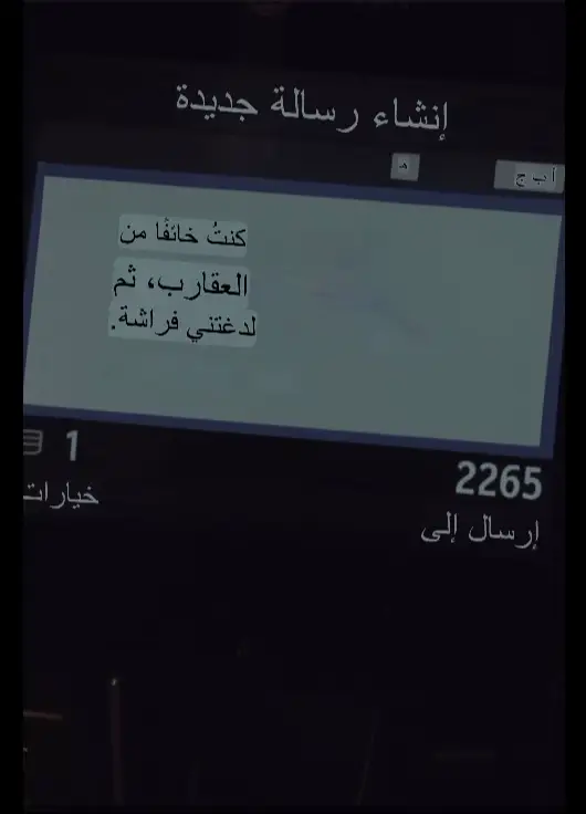 #lost #fyp #lyrics #quotes #viral 