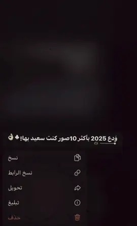 #iphone #ليبيا #واسط #حركة_الاكسبلور #paratiiiiiiiiiiiiiiiiiiiiiiiiiiiiiii 