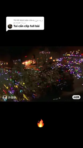 Trả lời @૮₍ ु ̳• ·̫ • ̳ ₎ა⋆ℒ𝒾𝓃𝒽⋆🫧💭 Đêm Hội Gào Thét IQIYI 06.12.25 #白鹿 #BachLoc #Bailu #tangthuanhy_bachloc  #tangthuanhy 