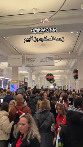 #لندن #كلهshow #اكسفورد_ستريت 