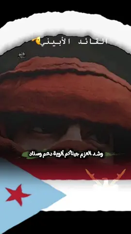 جنوبي الهواء والهوية🫡