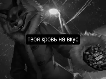 э идея тоже не иоя #новелла #зайчик #tinnybunny #путин 