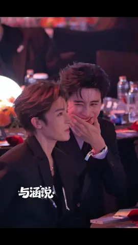 Có gì vui thì mình kéo người vui cùng 🤣🤣😊6.12.25 Ngao Thụy Bằng tại sự kiện Đêm hội gào thét IQIYI. #ngaothuybang_aoruipeng_敖瑞鹏 #pengpeng_arp #saohoangu #ĐêmhộigàothétIQIYI #敖瑞鹏尖叫之夜