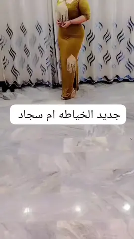 خياطه 🧵حسب الطلب  متابعه و اكسبلور #ام_سجاد_الخياطه #خياطة #خياطة_نسائية  #اكسبلور #الشعب_الصيني_ماله_حل😂😂 