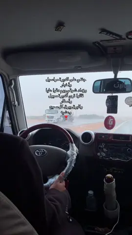 #امطار #الشرف # حقل#