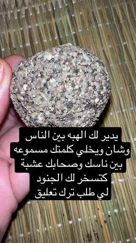 #العين_الثالثة #رسائل_الكون #السر_الكبير #نصائح_روحانية #سر_القدر 