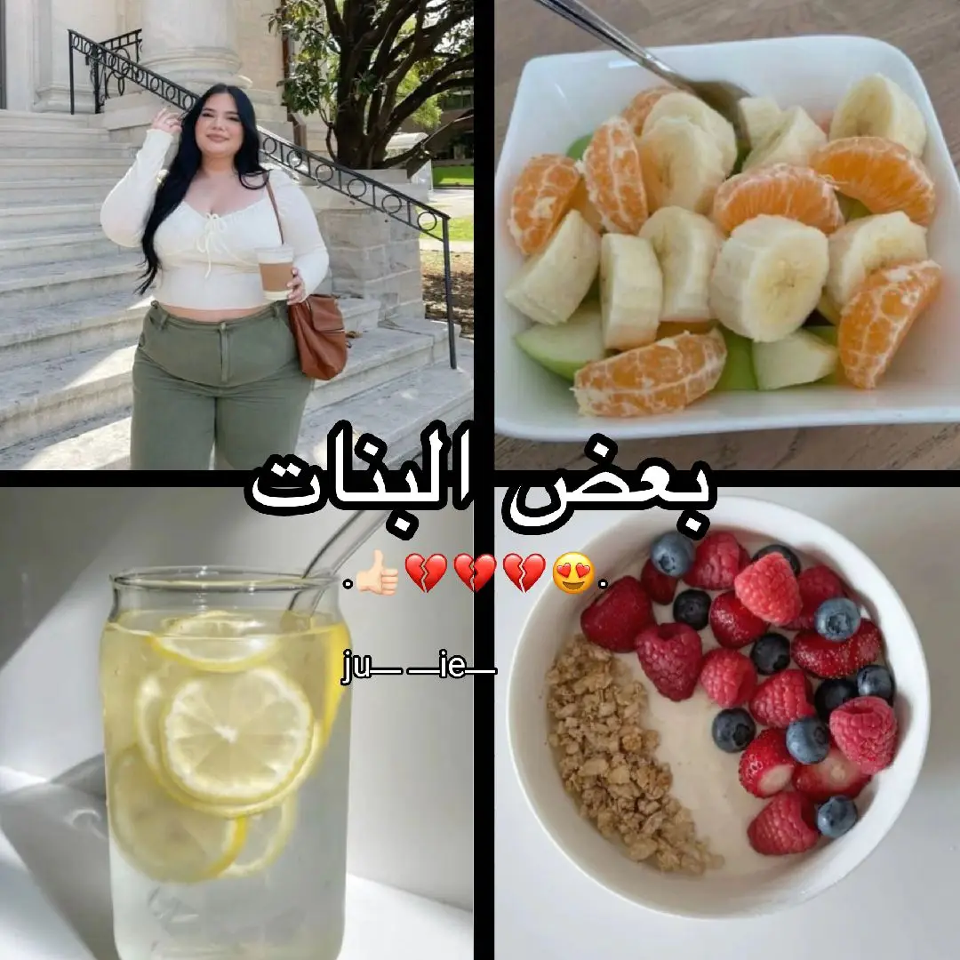 أنا وبعض الصالحات 🙂🤍🎀#ju__ie_ #pyyyyyyyyyyyyyyyyyyyyyyyyyyyyy #pov 