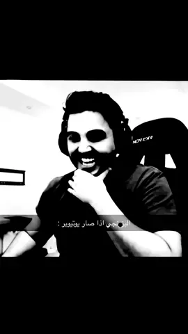 البز//رنجي اذا صار يوتيوبر : #صطيف #فالكونز🦅💚 #صطوف  