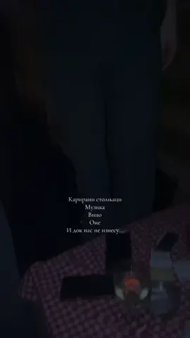 #fyp #xybca #viral #kafana 