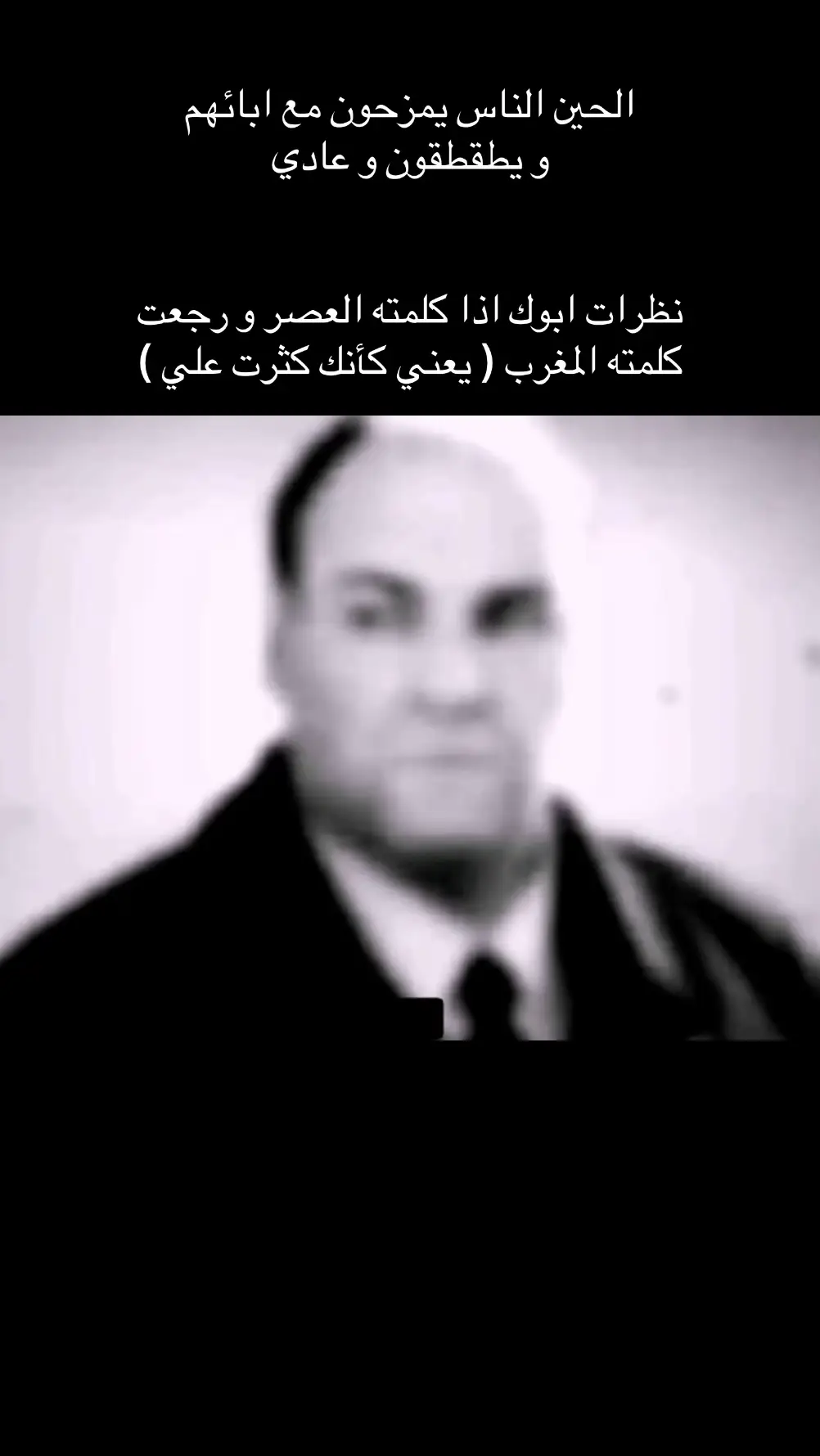 #مُذكر #2025 #foryoupage #explore 