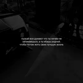 #крипта #мышление #успех #арбитраж 