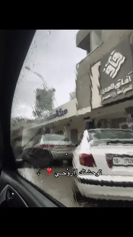 #البيضاء_الجبل_الاخضر 