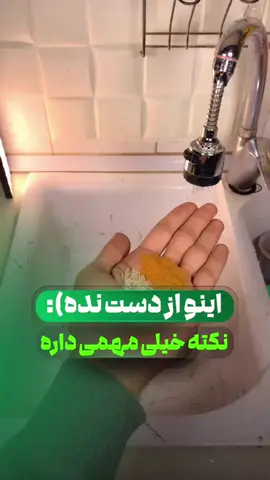 من دعا می‌کنم اگر خیر و آرامش ما در کنار هم بود، راه‌هامون دوباره به هم برسند😍🥹 
َبِّ هَبْ لِي مِن لَّدُنكَ رَحْمَةً، وَأَلِّفْ بَيْنَ قُلُوبِنَا، وَاصْلِحْ لِي شَأْنِي كُلَّهُ، إِنَّكَ عَلَىٰ كُلِّ شَيْءٍ قَدِيرٌ #فال #طلسم_ازدواج 