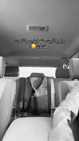 ✋🏻😵‍💫.  #لاند #ماشاءالله 