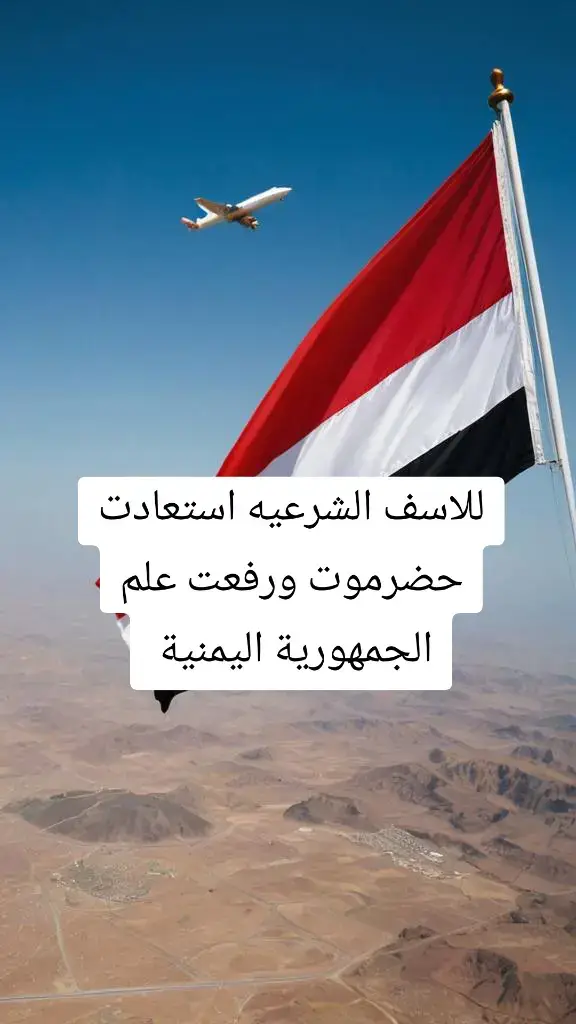 لاحد يتشنج حبايبي شمال وجنوب 😁♥️🔥