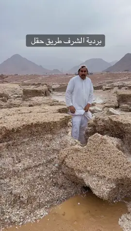 #ترندات_تيك_توك #foryoupage 