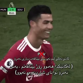 وەیە یان نا؟#real #foryou #suhail #pov #fypシ 