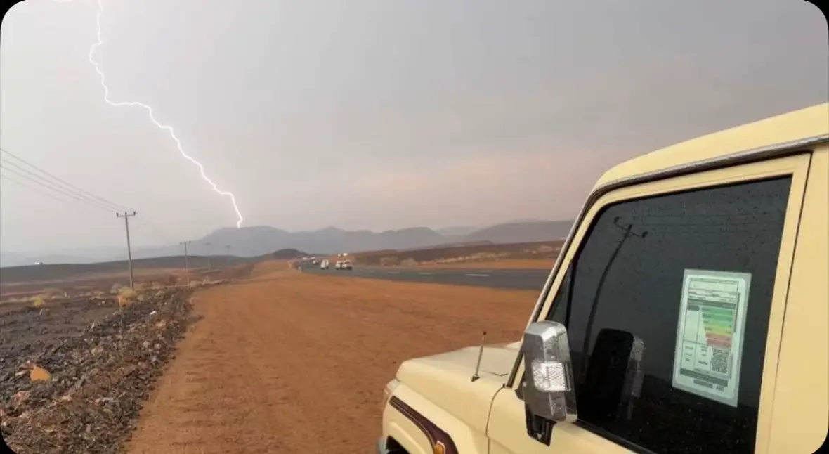 #بروق_الحره 