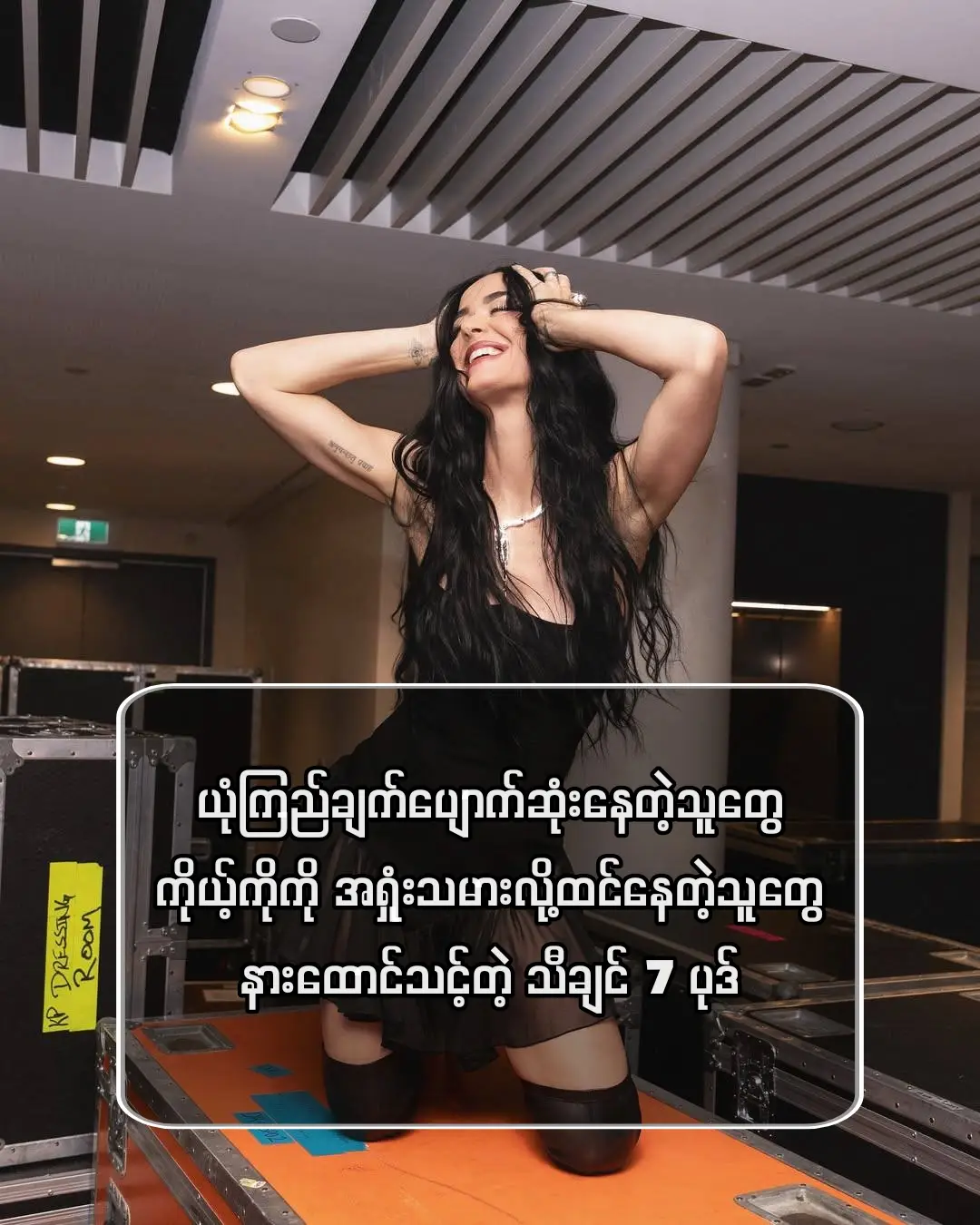 #singer#song#fyppppppppppppppppppppppp #foryoupage #ဒီချိန်တင်ရင်viwerမတတ်မှန်းသိတယ်🙂 