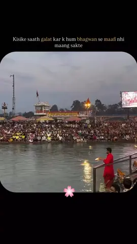 🌸 . . . . . . . . . . . . . #fyp #foryou #foryoupage #trending #bishal_smriti 