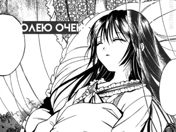 [#crimsonshell ] главы доспех цвета крови удалили с манга либа в стране обьяулен траур . . #доспехицветакрови #клаудиадиаш #ксэно #рек #манга #эдит #глюкоза 