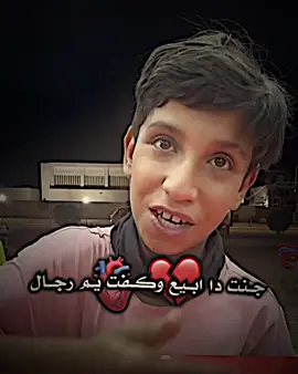 #تصميم_فيديوهات🎶🎤🎬 #عباراتكم_الفخمه📿📌 #شعراء_وذواقين_الشعر_الشعبي #بايكر_ابن_الطارمية 