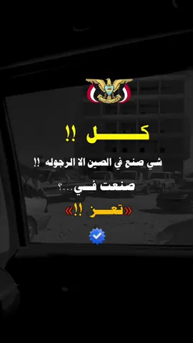 ‏✮̚͢  الأمن التـ͢عـزي☠️⇣ᯓ#عبارات_جميلة_وقويه😉🖤 #تصميم_فيديوهات🎶🎤🎬 #اكسبلورexplore #اكسبلورexplore #اكسبلورexplore #اكسبلورexplore #اكسبلورexplore #اكسبلورexplore #اكسبلورexplore #اكسبلورexplore 