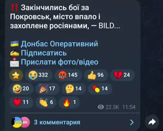 #покровськ #донецькаобласть #дім#окупація