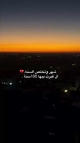 💔.#bdtiktokofficial #netflix 