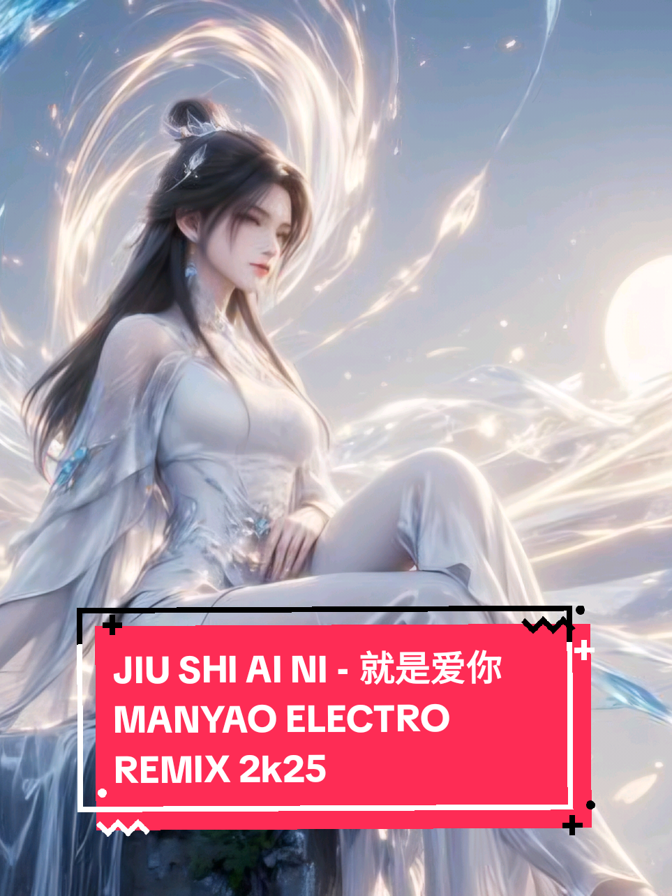 JIU SHI AI NI - 就是爱你 MANYAO ELECTRO REMIX 2k25 #elctroremix #DJ #SHEKONG #remix #fyp 