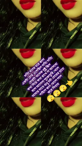 #fire06🔥 #happy_all💖 @মো সেলিম মাহমুদ @☞চঁকঁলেঁট🌹পাঁগঁলী আপু 🍫🍫 @🦋❤️মনির❤️সাপোর্ট🦋 আইডি ❤️🦋 @💋নিঝুম 💋রাত 💋💋আই মিস ইউ 💋 @❤️‍🩹 মিথ্যা মায়া 💔 @💞পাখির 🦜ভালোবাসার 💞আইডি 🦜 @꧁🍂Md Rajib🍂꧂ @anowararfin 