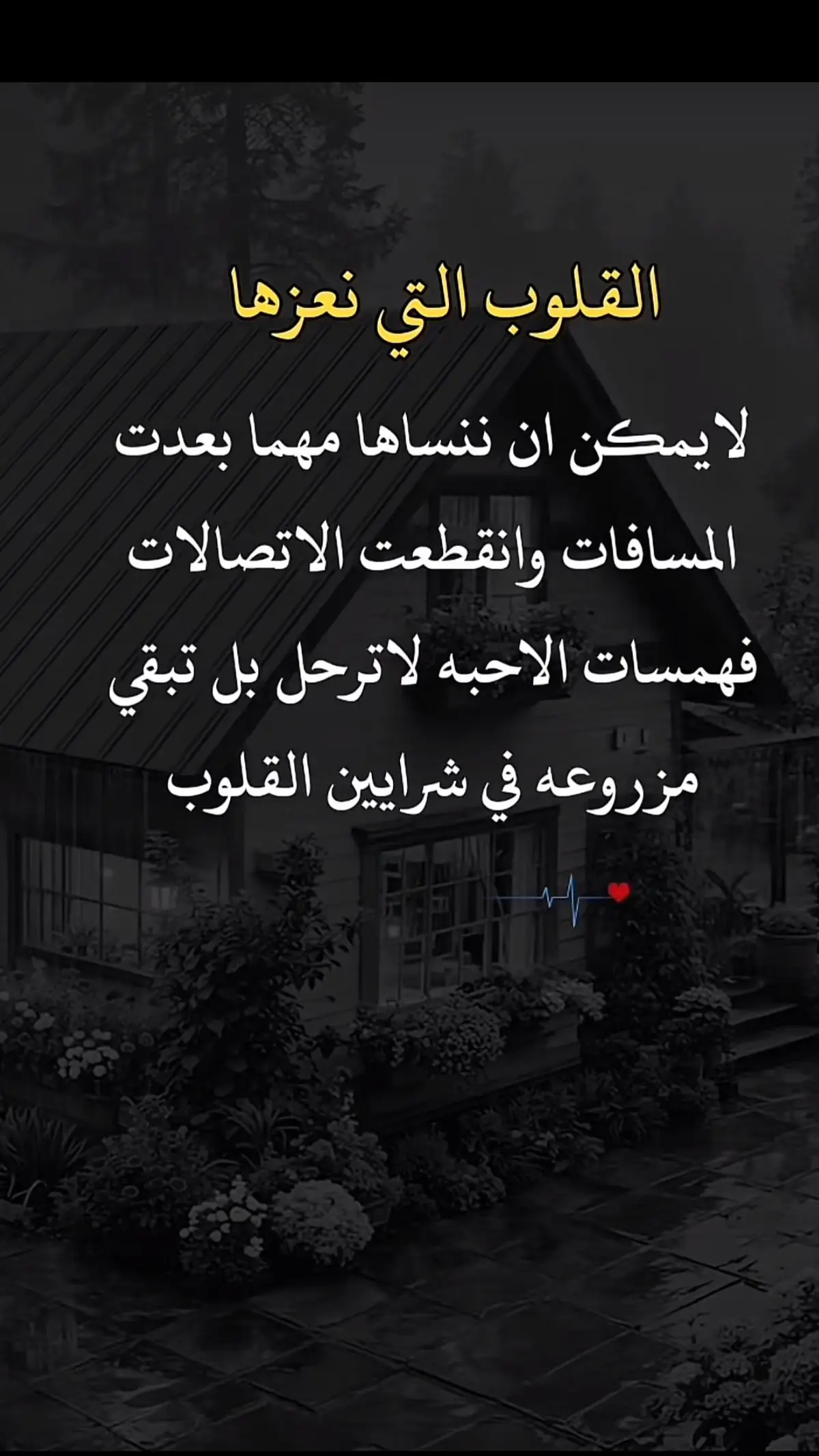 #😭😭😭💔💔💔💔 #