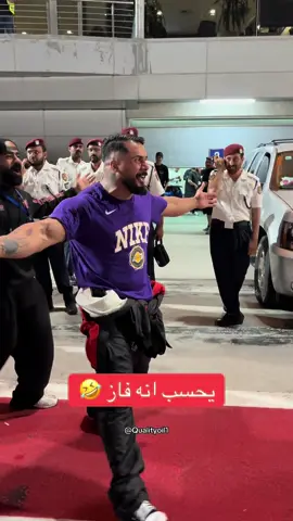 هشام الملا vs التوره