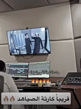 شب نارك 🔥🔥🔥🔥🔥🔥🔥🔥! #نواف_عقاب #رجه🇸🇦 #مهرجان_الملك_عبدالعزيز_للابل10 #الصياهد #اكسبلورر 