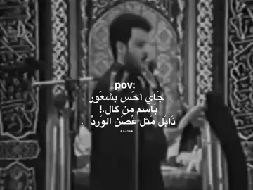 #باسم_الكربلائي #باسم_الكربلائي_رادود_ما_له_مثيل #اكسبلورexplore #قصيدة #قصائد_حسينية 