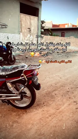 #تصميم_فيديوهات🎶🎤🎬 #تصميمى #تصويري📸 #مطروح_وهلها🔥💪😎 #🎭حمو_الأسطورة🎭 