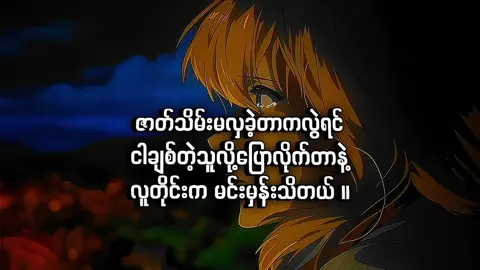 🥀 ll 6.12.2025 #lostinyourmemory #creatorsearchinsight #fyp #crd 