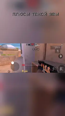 ава которая может поменять игру.... #mem #meme #актив #рек #standoff #standleo#project