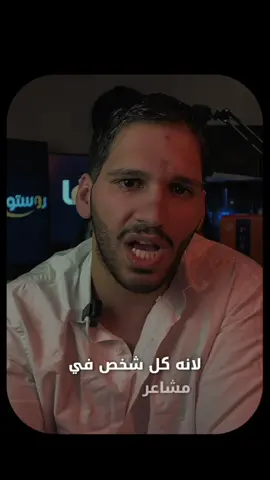 انت اقوى من ان فكره تافهه تخليك تستسلم. - #نصار #تحفيز #روستوڤا #السعودية 