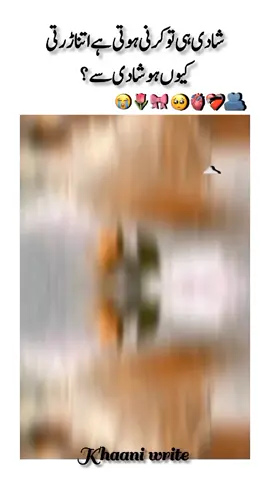 مجھے ڑر لگتا ہے  Repost request  .   .   .   .   .   .   TikTok team please under review my video please 🥺🙏 virel my video please 🥺🙏 unfreeze my video please 🥺🙏#fyppageforyou #unfreezmyaccount #virelvideomillionviews #unfreezmyaccount #unfreezmyaccount 