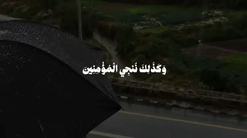 سبحان الله وبحمده ، سبحان الله العظيم 📻 | #قران #fyp #قران_كريم #اكسبلور 