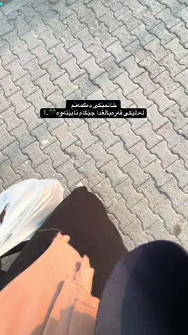 خــــــانــــــم #ranya #fyp #xanm #hajyawa  خانمێکی دەگمەنم  لەدڵێکی قەرەباڵغدا جێگام نابێتەوە🖤♾️..!