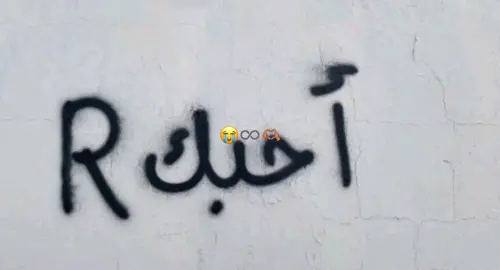 xarafkan😭🫶🏽💕 #somalitiktok #fuoryou #views #jawi_bila🌊❤️🌴 #fyp 