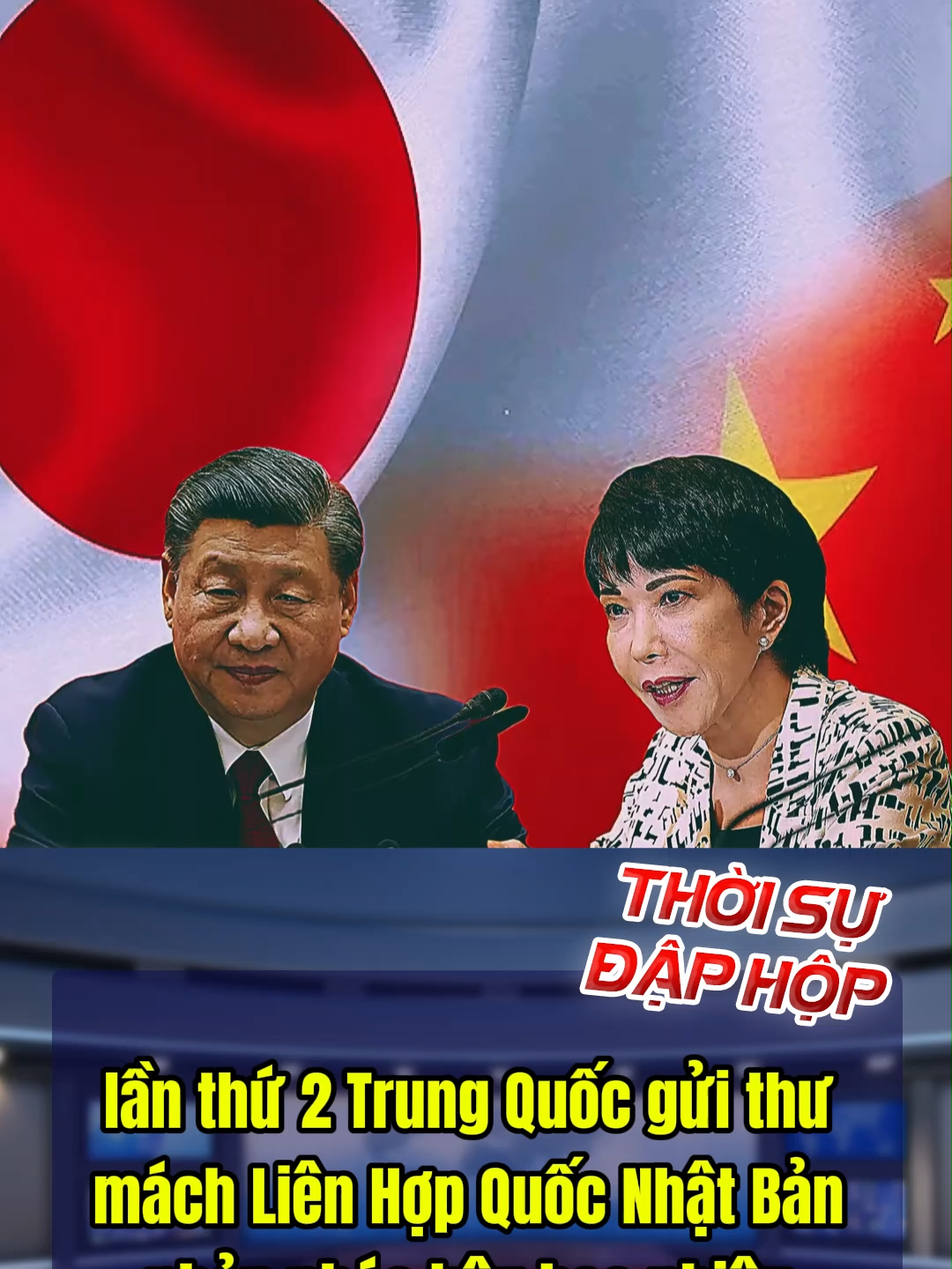 Trung Quốc gửi thư mách Liên Hợp Quốc Nhật Bản phản pháo kêu bao nhiêu cũng vô nghĩa #tintuc #tinthegioi #thoisu #kienthucquansu #60giaysport #tintuc24h #tintucvietnam #tintucchinhtri #chinhtri #chinhtrivietnam #chinhtrithegioi #campuchia #tinnong #mocbaicampuchia🇰🇭