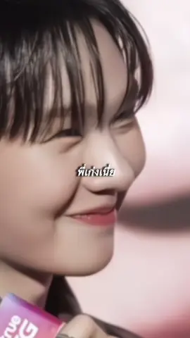 เข้าาาใจหะยิดดทุกอย่างงเลยลูกกกกกกกกก😭😭😭🧎🏻🧎🏻♥️♥️ #เก่งน้ำปิง #kengnamping #nampingster #kengharit 